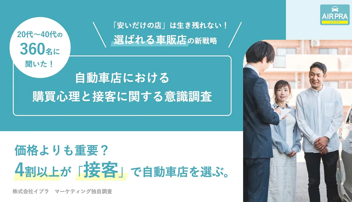 PDFのサンプル画像 その1
