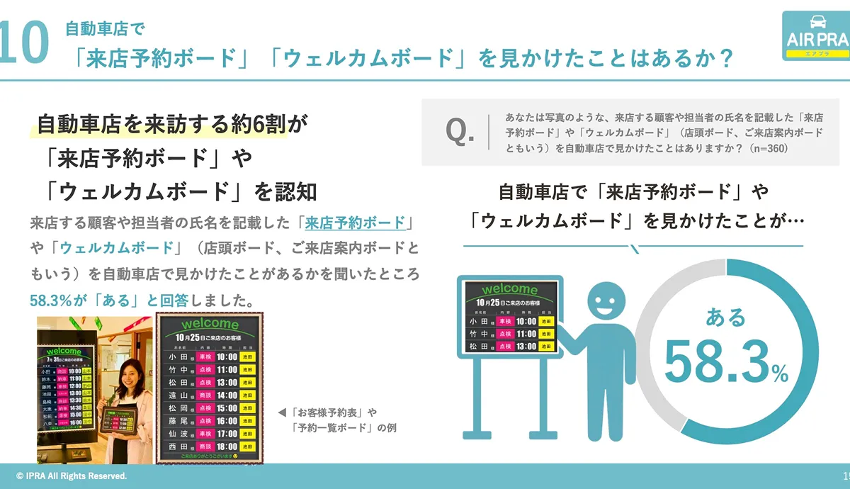 PDFのサンプル画像 その2